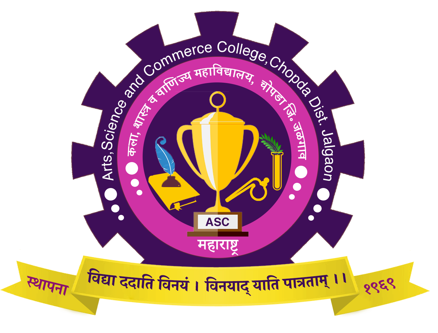 MGSM ASC College Logo